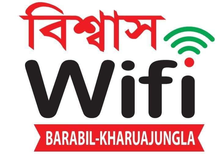 Biswas wifi